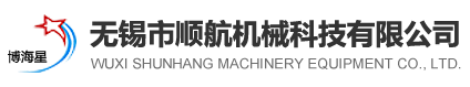 離心機(jī)，臥螺離心機(jī)，三相臥螺離心機(jī)，沉降離心機(jī)，臥式沉降離心機(jī)，離心機(jī)脫水機(jī)，污水處理離心機(jī)，無(wú)軸輸送機(jī)，螺旋輸送機(jī)，疊螺，疊螺污泥脫水機(jī)，疊螺式脫水機(jī)，無(wú)錫市順航機(jī)械科技有限公司